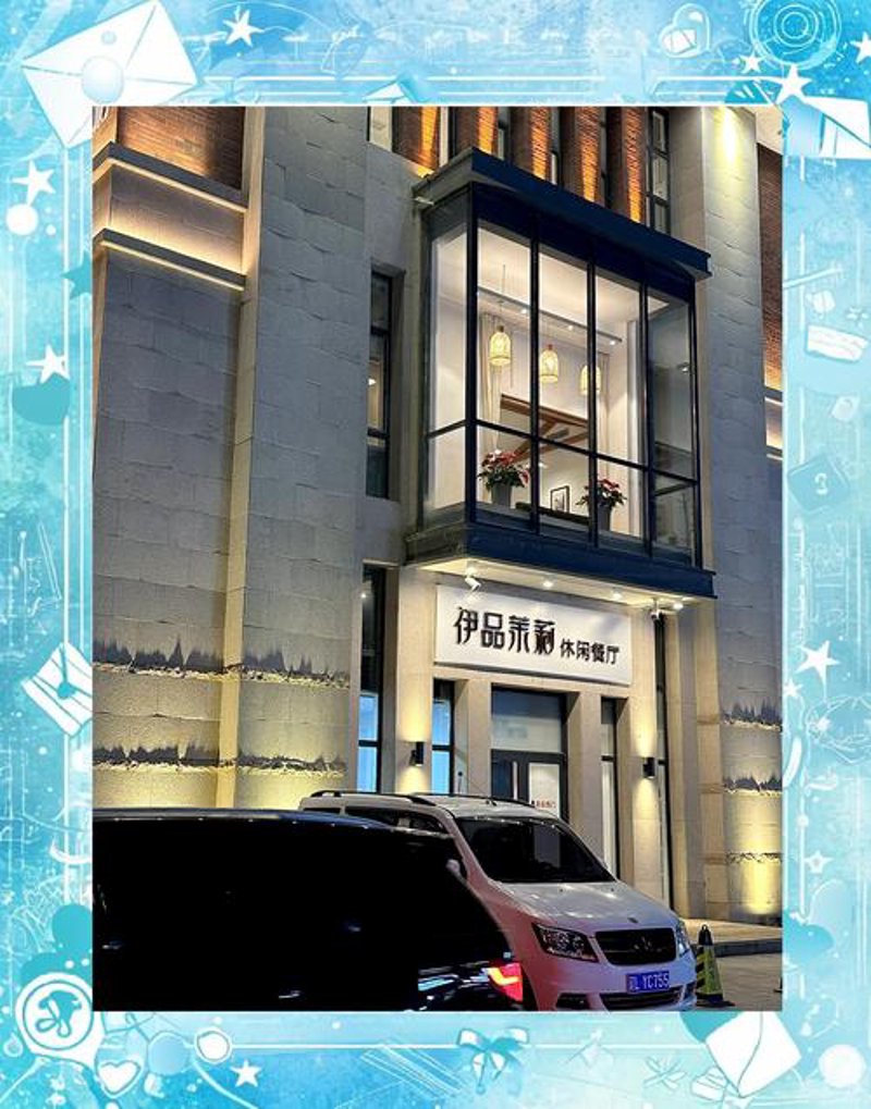 盘锦团餐